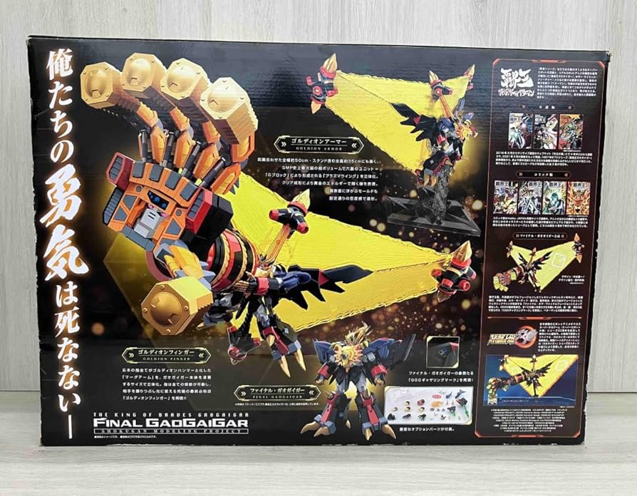 Amazon.co.jp: 覇界王 ガオガイガー対ベターマン 勇者王